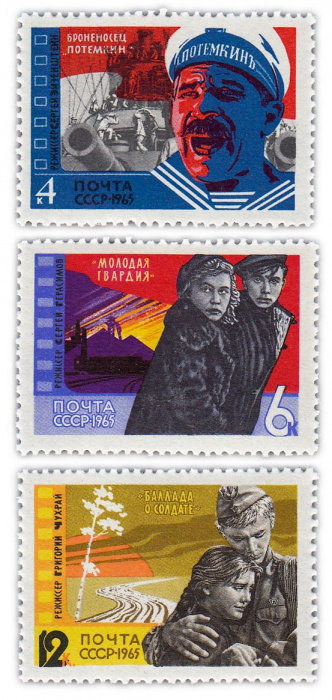 (1965-105-107) Серия Набор марок (3 шт) СССР    Советское киноискусство III O
